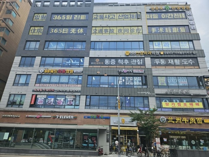 대림동 상가 24-4114 경매 패찰 후기